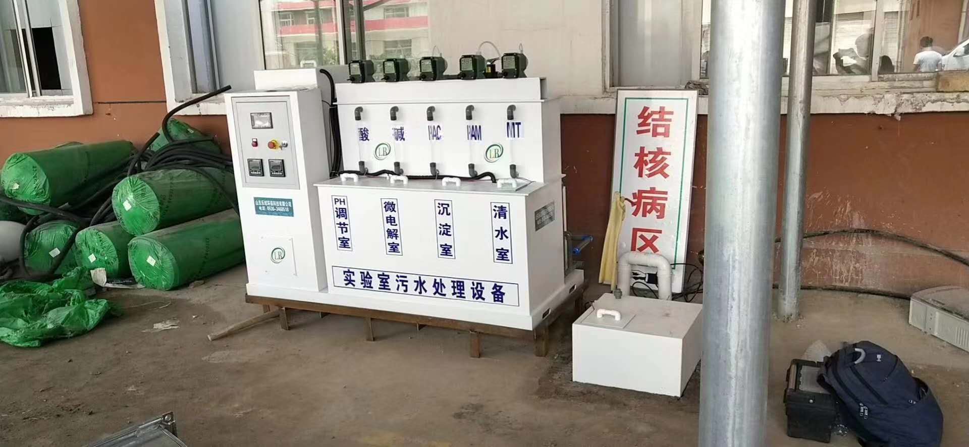 地埋式實驗室污水處理設備-地埋式污水處理設備有哪些優點與缺點？