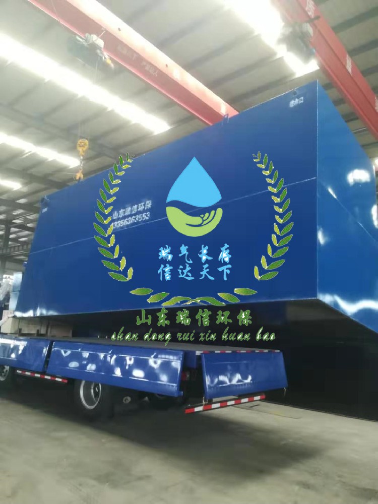 污水達標處理，一體化污水處理有奇效