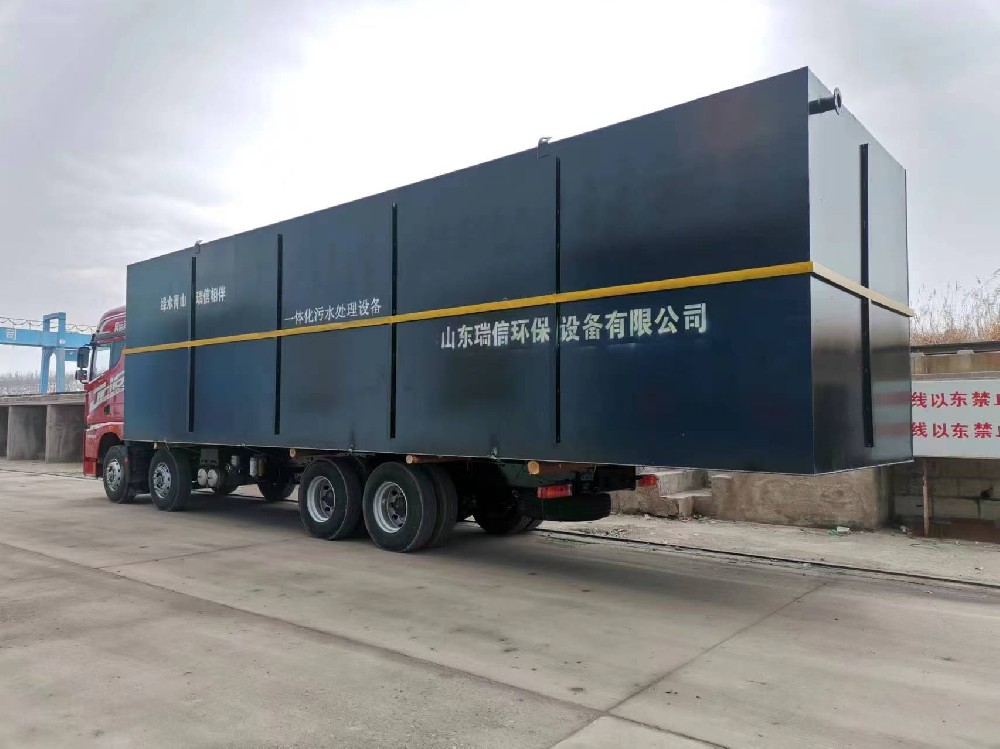 西藏農(nóng)村生活污水處理設備專業(yè)廠家實體老廠質(zhì)量保證