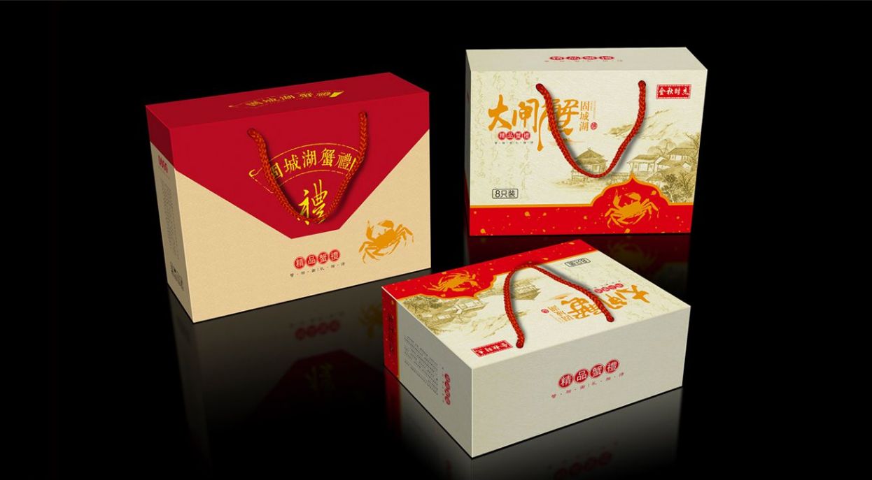 禮品包裝盒