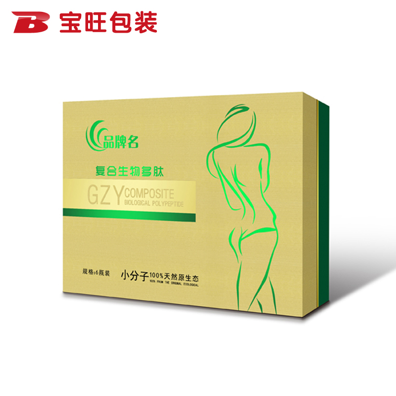保健品包裝