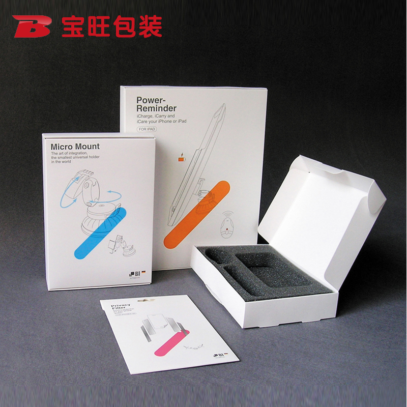 禮品包裝盒