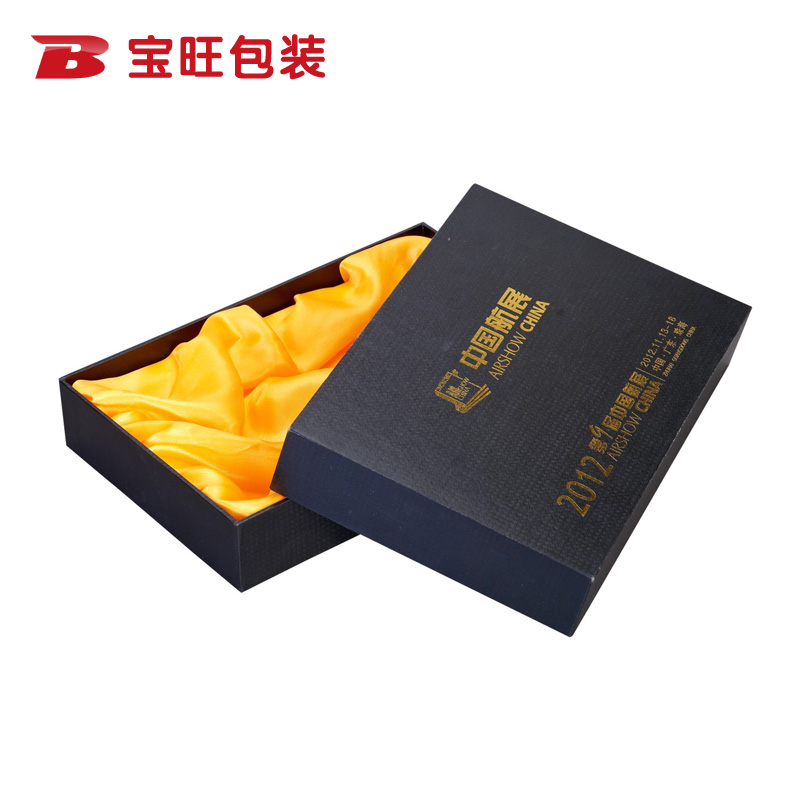 工藝品包裝盒