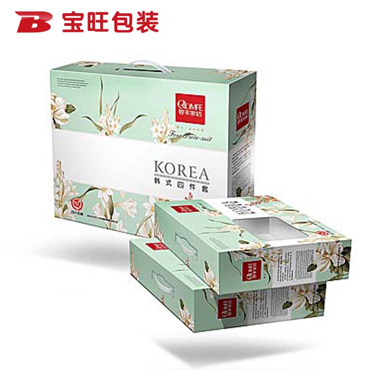 高檔禮品盒