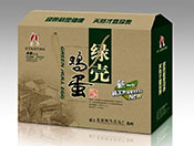 禮品包裝盒