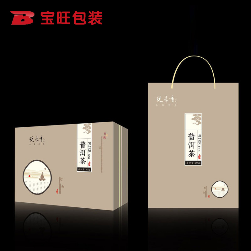 手提袋