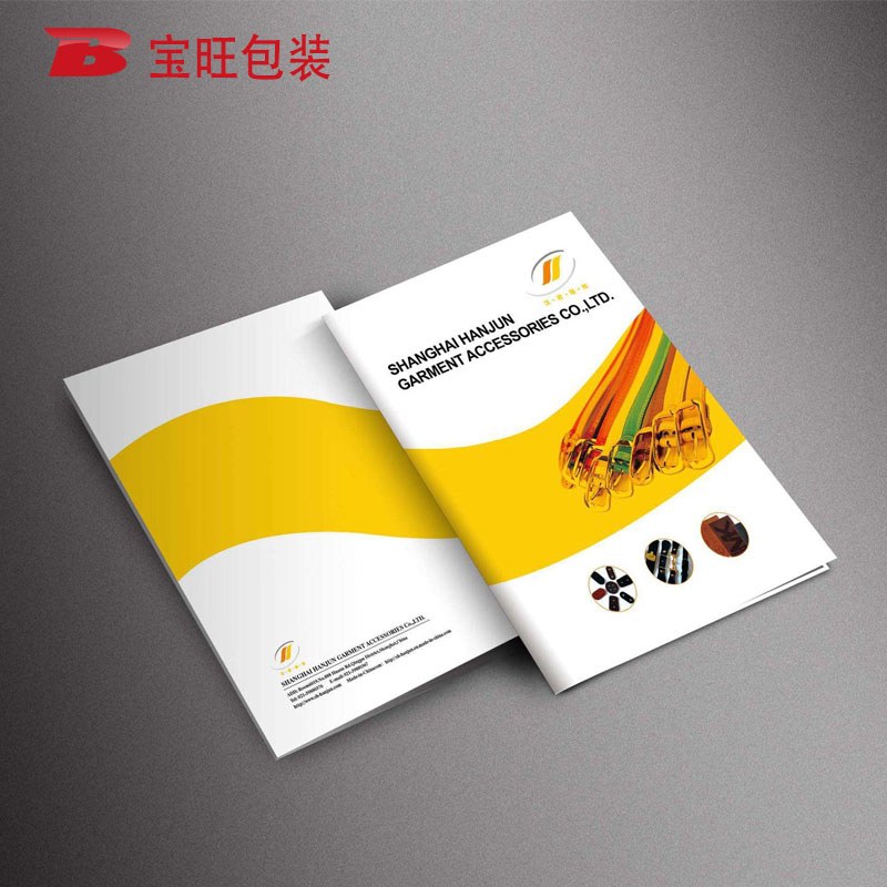 樣冊(cè)